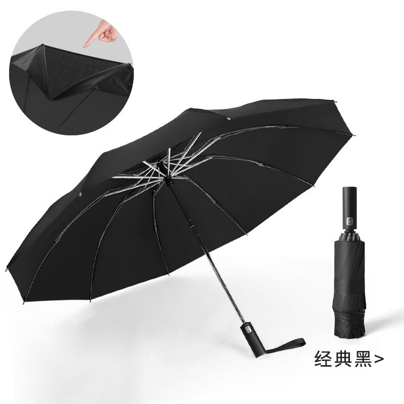 2020 Hot 10k Automatic Inverted Umbrella/Travel Portable Windproof  Anti-UV Folding Umbrellas Rain For Men Women  Male Parasol