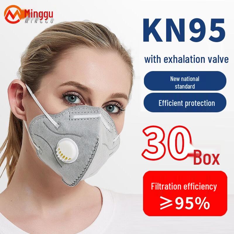MingGu KN95 Activated Carbon Dust Mask with Valve