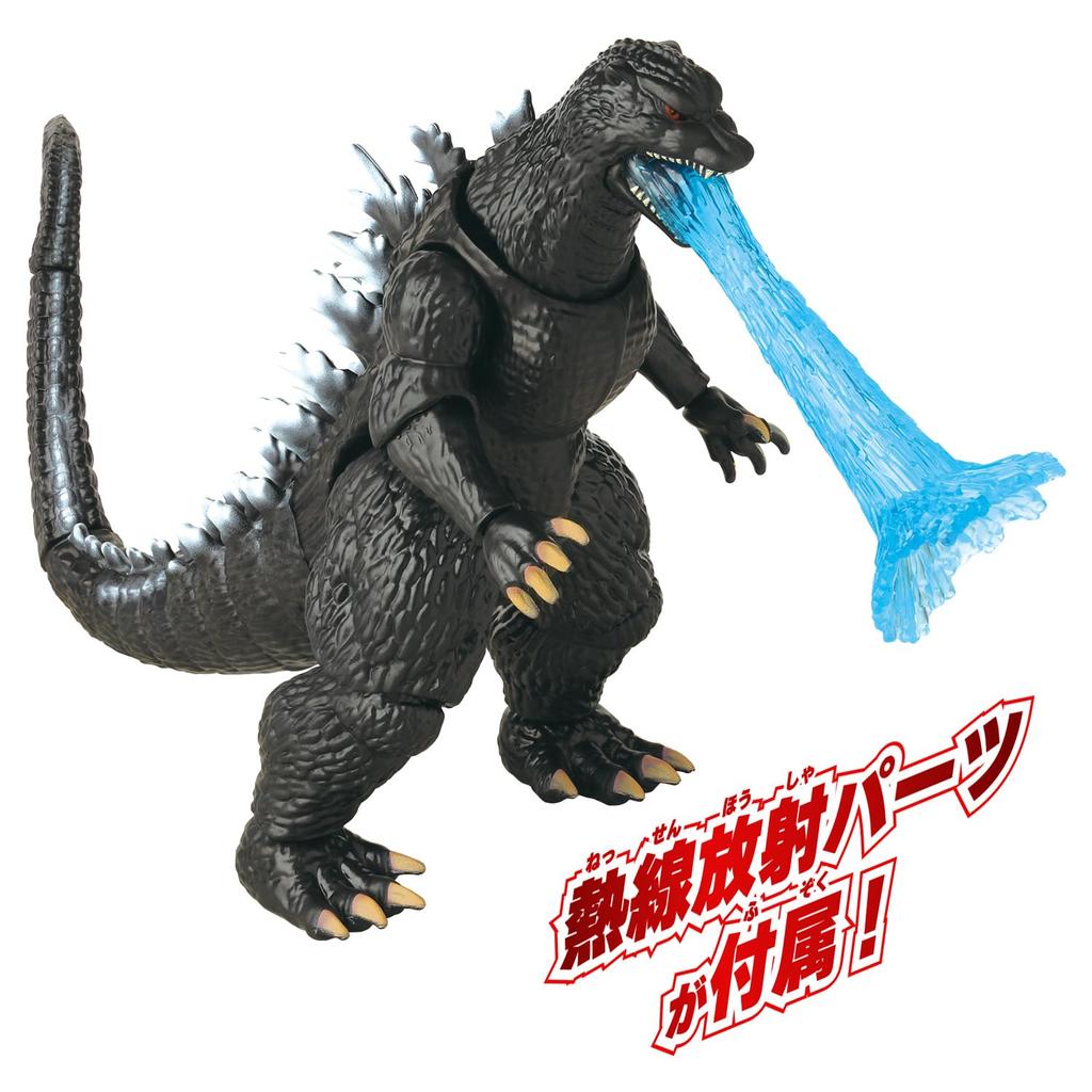 Godzilla Aksiyon Figürü Godzilla [BANDAI] (2004)