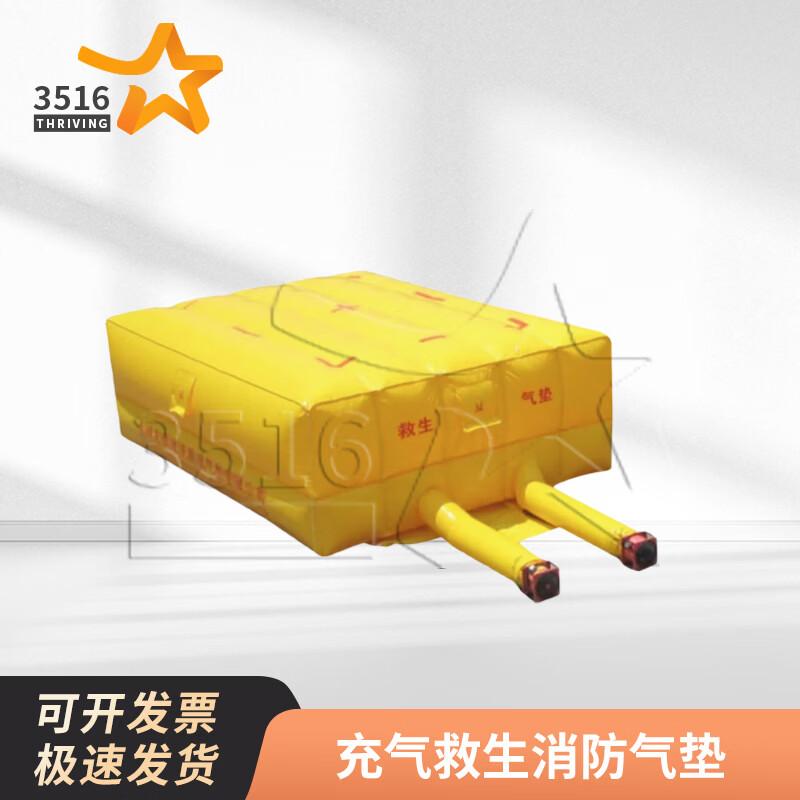 3516 Fire Rescue Safety Air Cushion