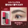Maybelline Brow Ink 3D Styling Gel 01 Cream Beige #Eyebrow