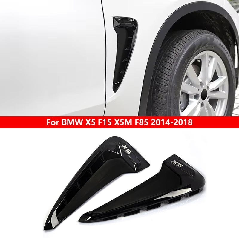 For BMW Xdrive Emblem X5 F15 X5M F85 Shark Gills 3D Stickers Side Fender Vent Decoration Car-Styling Auto Accessories
