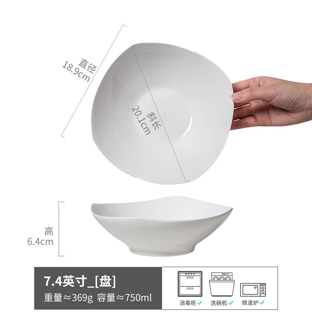 

Pure White Simple Square Plate Ceramic Four-Corner Plate Design Sense Special-Shaped Bowl Household Tableware Vegetable Plate Fruit Salad Bowl Plate