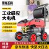 High-Pressure Car Washer