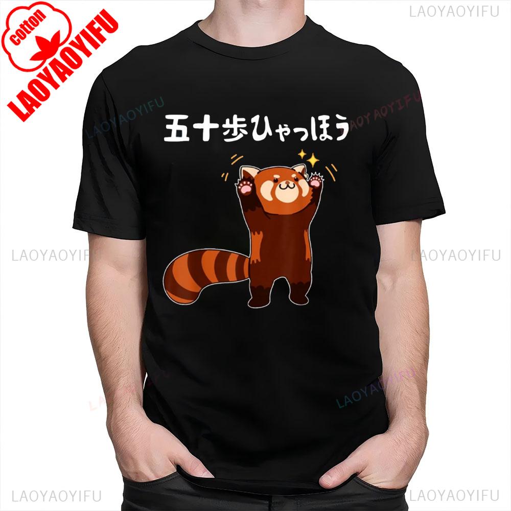 50 Steps Hyakho Red Panda Mens TShirt Short Sleeve Funny Gag Pun Tsukkomi Joke Streetwear Top for Men S