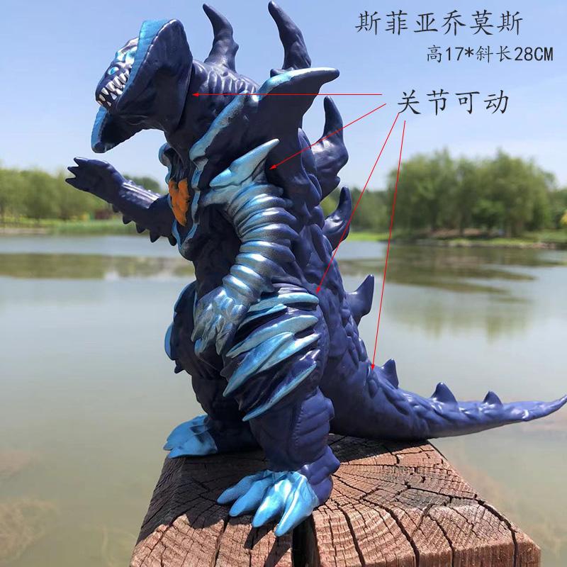 17-24cm Godzilla Weichgummi Monster Übergröße Chimäre Magatano-Orochi Destoroyah Gomora Hedorah Actionfigur Modell Spielzeug Geschenk