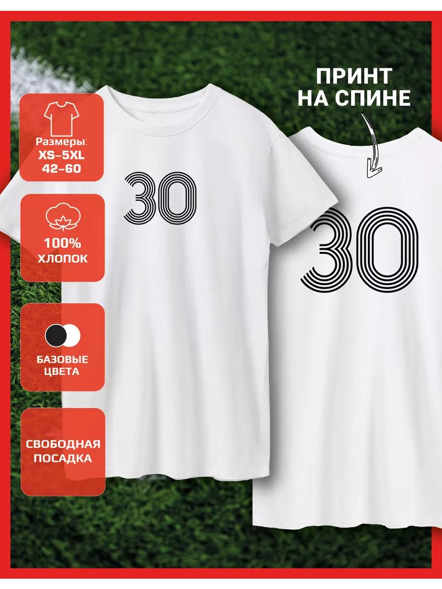 T-shirt with print number - 30 4XL