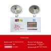 Mi Ling Double-Head LED Emergency Lighting