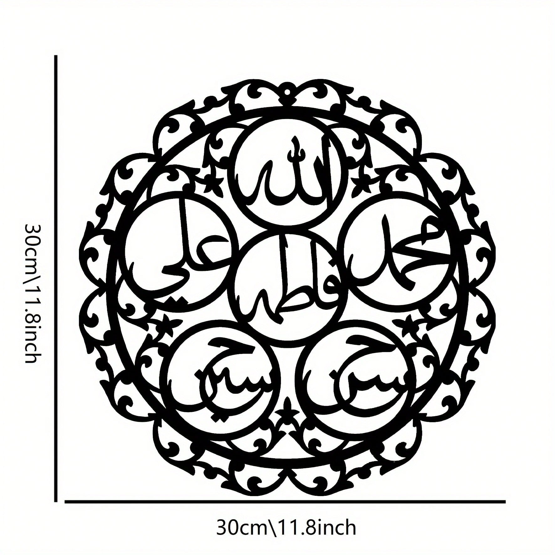 

2D Arabic Calligraphy Metal Wall Art Sculpture Traditional Eid Gift Indoor Outdoor Home Decor різнокольоровий