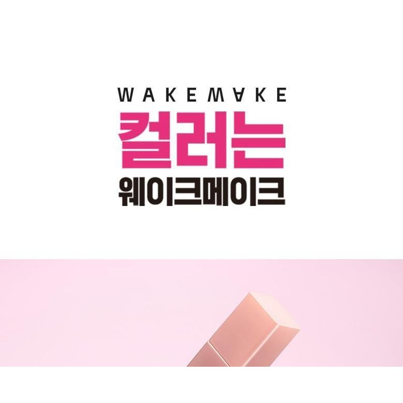 WAKEMAKE - Sheer Glow Liquid Blusher Set - 5 Colors