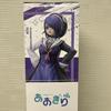 [USED] Otodama Tamako