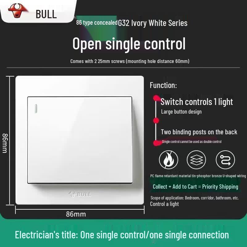 BULL G32 Series 86-Type Wall Switch 86x86mm