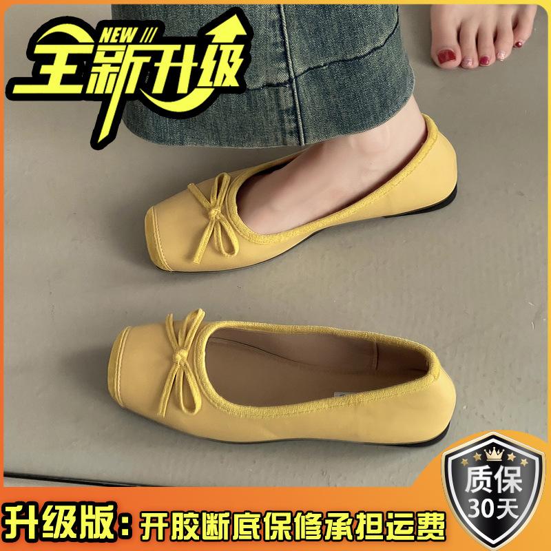 Bow Ladyshoes Doudou Shoes Method Gentle 2025 New Summer Shallow Mouth Fashion Square Head Commuting Versatile Single Shoes Women