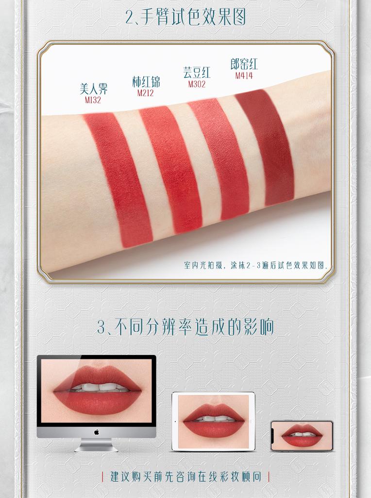 Huaxizi Hualu Linglong Ceramic Lipstick