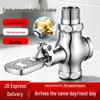 Chugong Foot-Operated Flush Valve for Squat Toilets