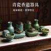 High-end Entry-level Set of Porcelain Incense Burner Accessories for Aroma Ceremony: Fire-proof Air-smoking Cup, Carving Tool, Bottle Incense Powder,