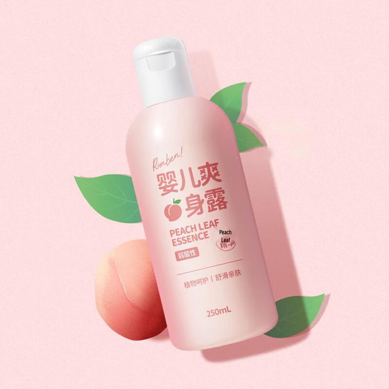RUNBEN Peach Leaf Essence Baby Soothing Lotion