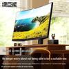 Llano 23.6-inch (16:9) Anti-Blue Light Screen Protector