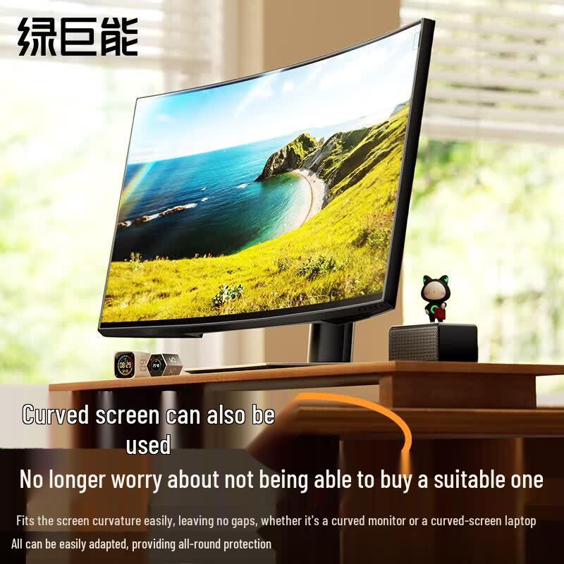 Llano 23.6-inch (16:9) Anti-Blue Light Screen Protector
