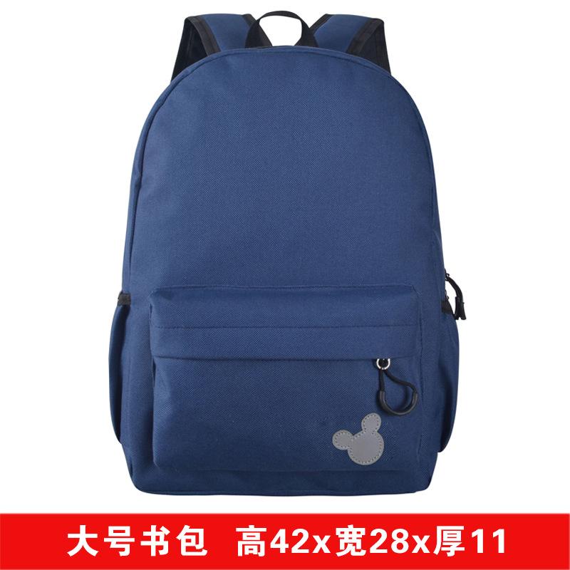Fashion Kindergarten Children's Backpack Primary School Schoolbag Training Tutorial Class Schoolbag
