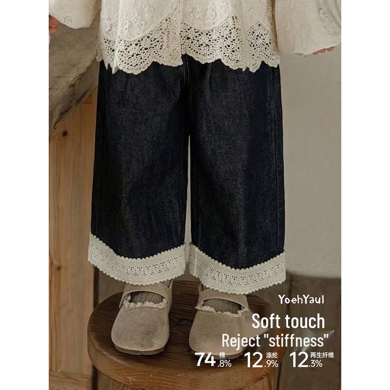 

Girls Loose Straight Denim Jeans #90