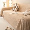 High-Grade Winter Sofa Towel All-Inclusive Non-Stick Wool Living Room Universal Cover Cover Plush Cover Cloth