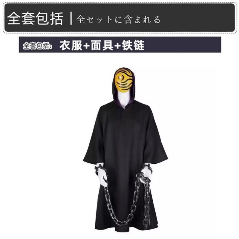 Naruto Cosplay Costume Collection - Kakashi