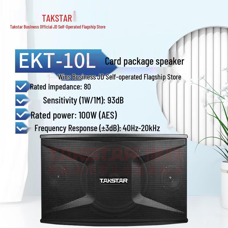 

TAKSTAR EKT-10L Karaoke Entertainment Speaker