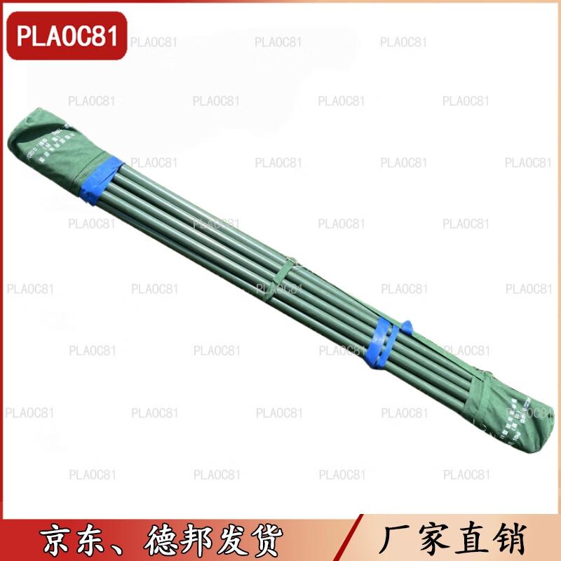 PLAOC8181 Squad Tent