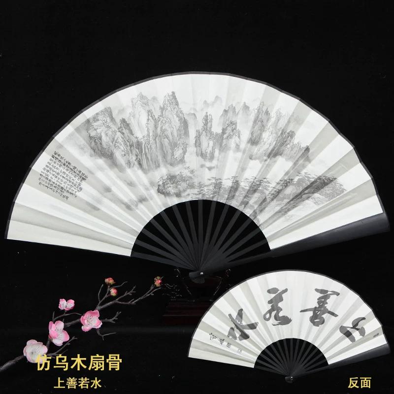 10inch Ancient-Style Folding Fans, Chinese-Style Silk Fans, Prop Fans for Summer Cooling, Portable Men's Folding Fans