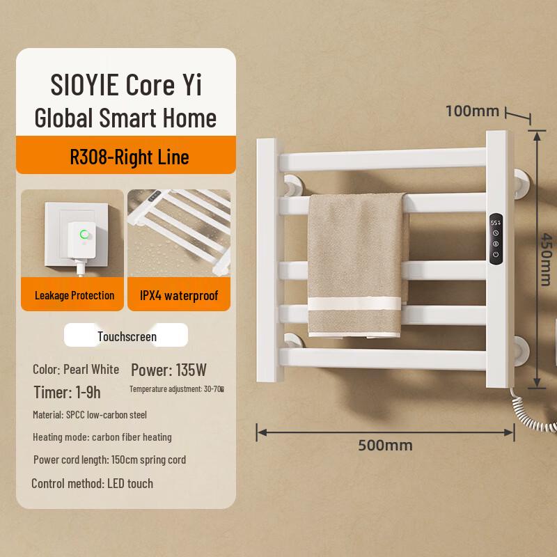

SIOYIE R308 Smart Electric Heated Towel Rack with Shelf