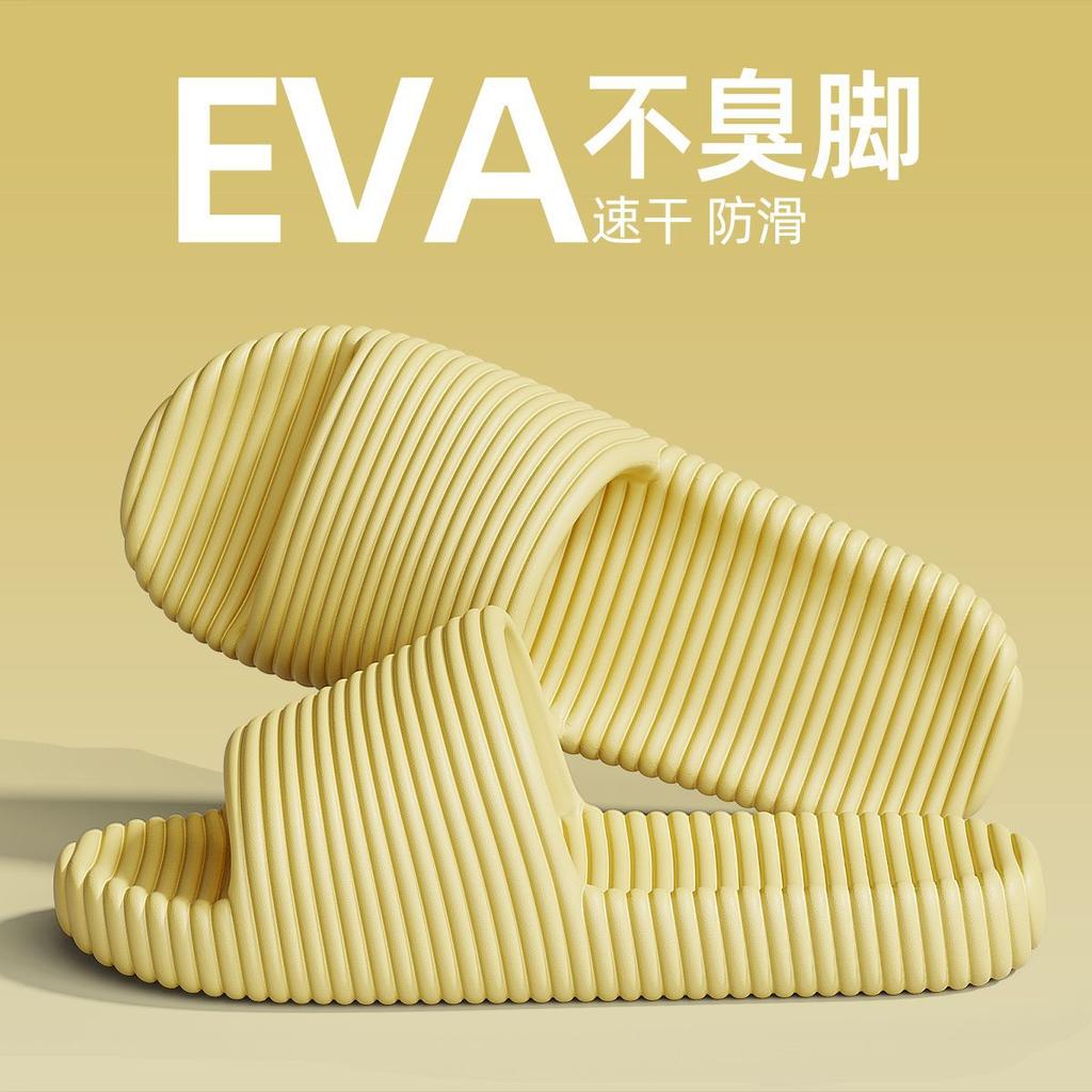 Student dormitory silent non-slip slippers raw summer new dormitory bath non-slip eva deodorant slippers