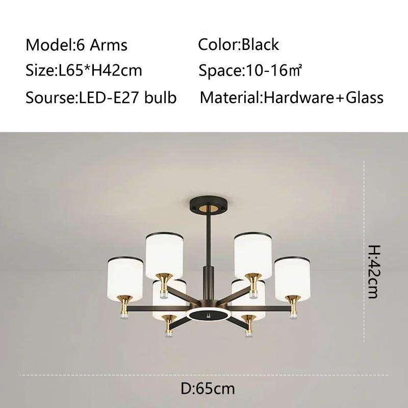 

современная творческая гостиная люстры стеклянный абажур золотисто-черный потолочный светильник столовая отель домашнее освещение украшение Neutral light