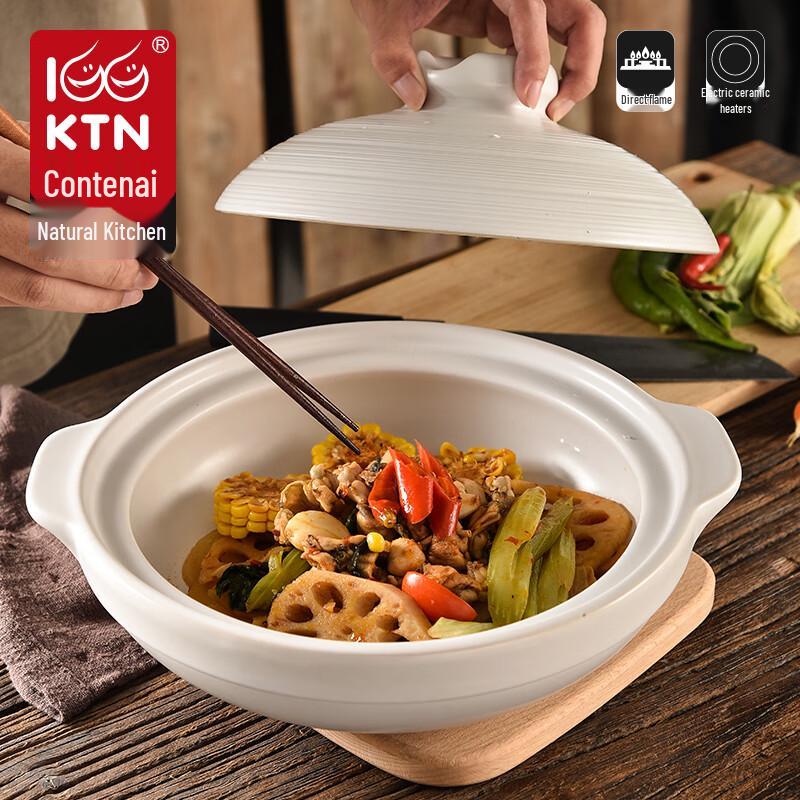 IKTN Ceramic Casserole Pot
