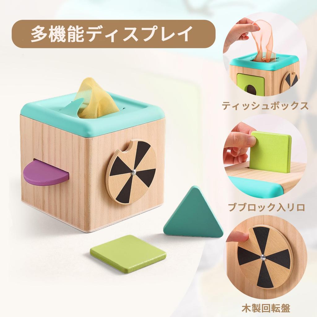 Olesew Montessori Educational Toy for Ages 0, 1, 2, and 3, Tissue Box Toy, Fabric Picture Book, Tissue, Color Recognition, Baby Sensory Development,