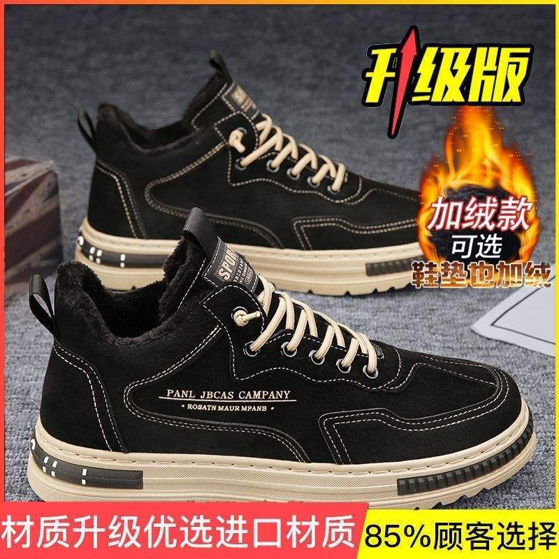 Martin Boots Men's Winter Velvet Thickened Thermal Cotton Shoes Trendy Versatile Men's Shoes Snow Boots Casual Tooling Cotton Boots