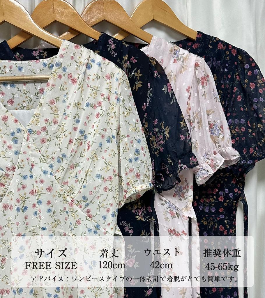 Floral Print Long Chiffon Dress for Short Slimming Waist Tie Cool and Everyday High Waist Long Dress Large Floral [SIPERLARI] Women, Sleeves, Lined,