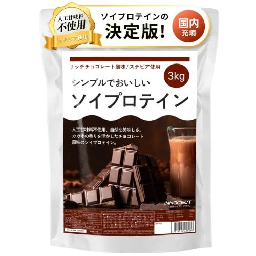 

INNOCECT Soy Protein, 3kg, Rich Chocolate Flavor, Simple and Delicious, Made in Japan with Stevia, Natural Sweetener, Plant-Based, 100 Amino Acid Scor