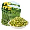 Ganyuan Originalgeschmack Erbsensnack