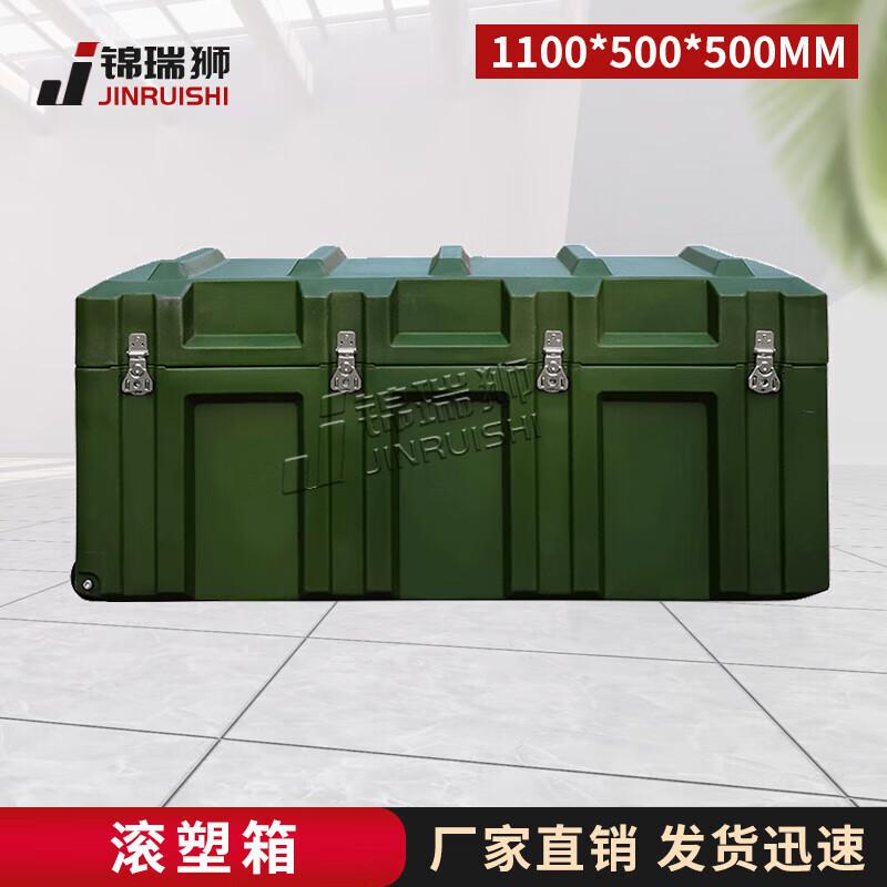 JINRUISI Heavy-Duty Rotomolded Storage Case