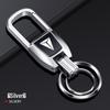 Portachiavi in Lega di Zinco per Chiavi Auto Shenlan (Modelli: S05, S07, SL03, L07, S09, G318, S7)