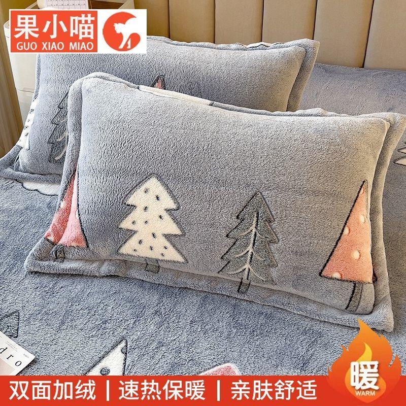 

Наволочка из молочного волокна с принтом клубники, милая, кавайная, мягкая, пушистая, 48x74 см, осенне-зимняя, сохраняющая тепло, домашний текстиль, бытовая, утолщенная 1pcs 48x74cm