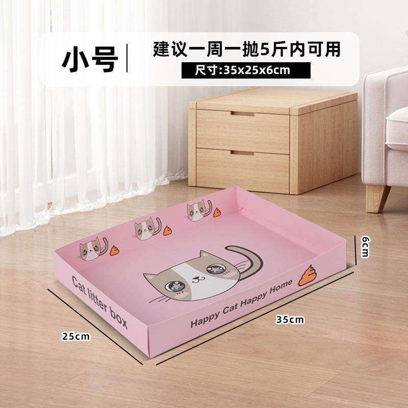 Outdoor Special Disposable Cat Litter Box Large Portable Thickened Foldable Household Cat Toilet Outdoor Artifact