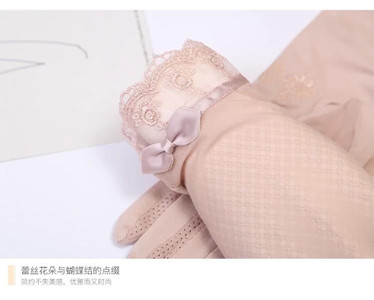 Sunscreen lace gloves women's summer ice silk thin touch screen gloves outdoor driving cycling gloves