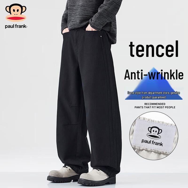 Paul Frank Men's Tencel Blend Loose Straight Casual Workwear Pants