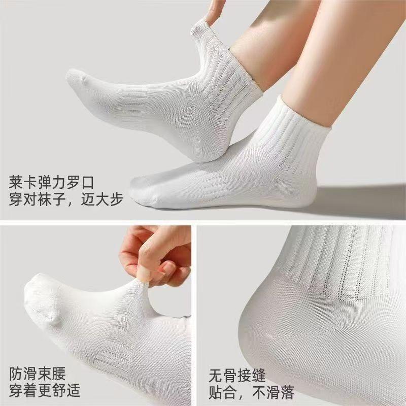 Socks black and white solid color four-season sports socks breathable sweat-absorbing deodorant men's and women's medium tube socks