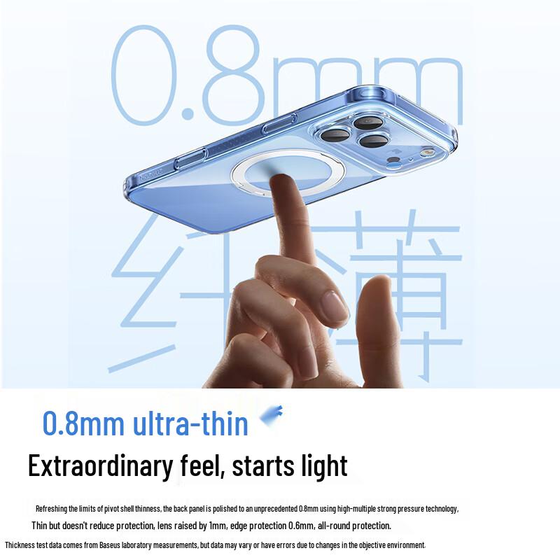 Baseus Rotating Magnetic Stand Phone Case for iPhone