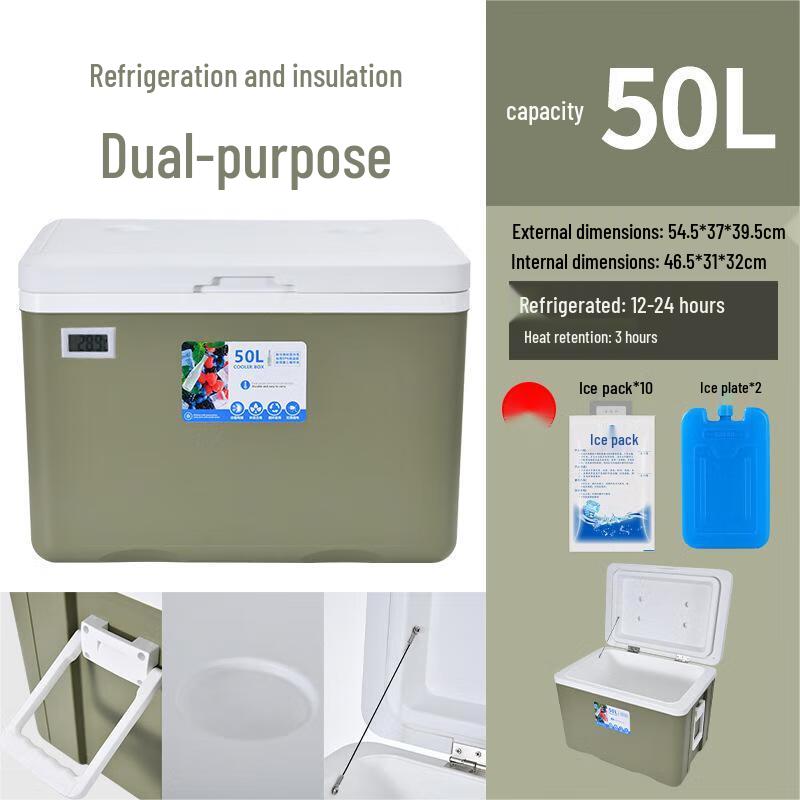 OEING Portable Insulated Cooler 50L