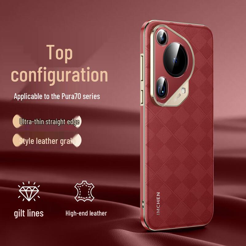 Рельефный вышитый чехол для телефона Aimeichen серии Huawei Pura70 Huawei Pura70 Ultra