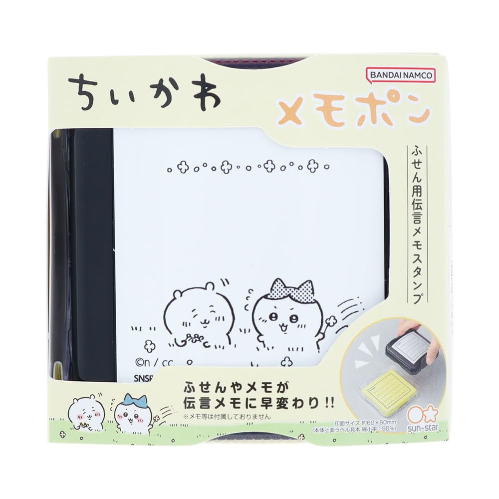 Sunstar Stationery Chiikawa Message Memo Stamp for Sticky Chiikawa S3222667 Stamp, Notes, Memopon, & Hachiware,